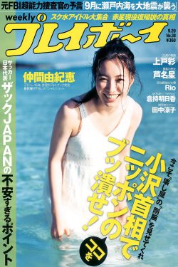 一面膜胸口一面膜下部位片段