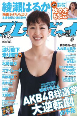 江湖少年诀电视剧免费观看