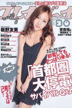 好男人官网